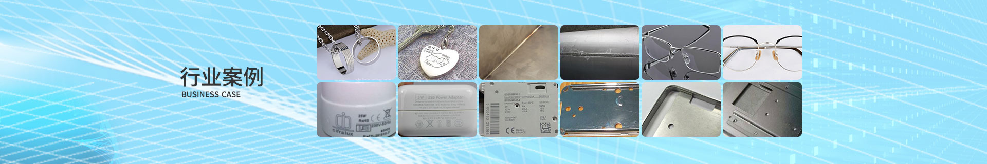 珠寶首飾行業(yè)