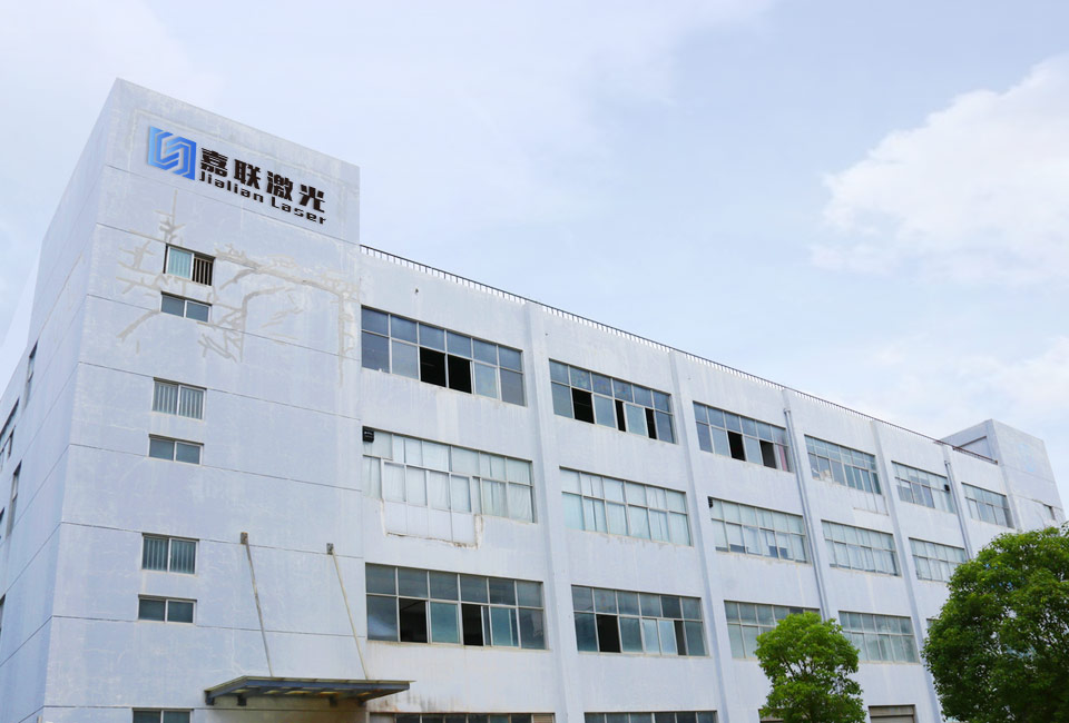 關于深圳嘉聯(lián)激光有限公司