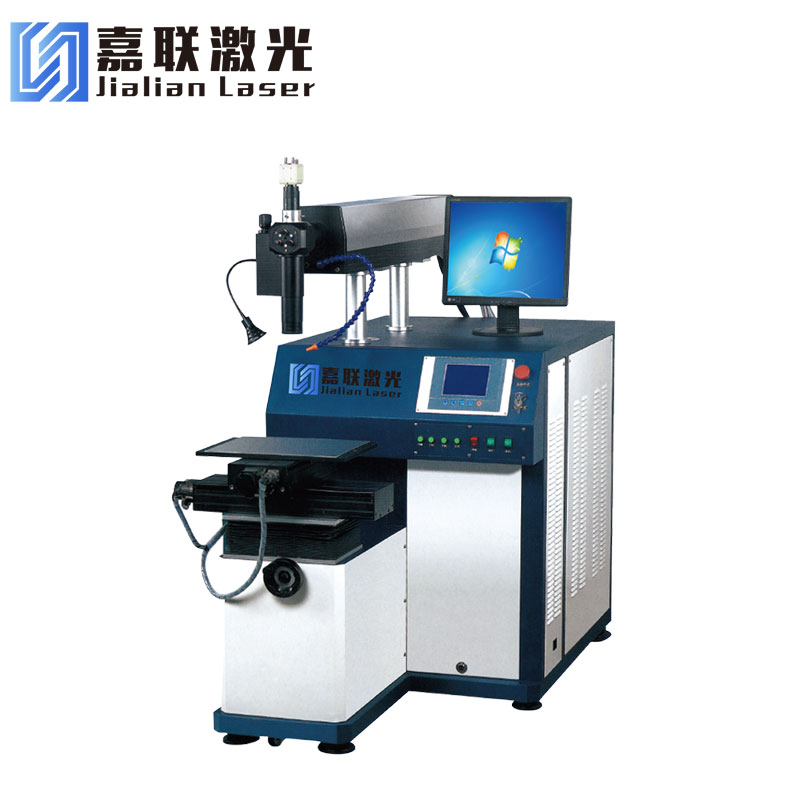 模具修補激光焊接機怎么樣？