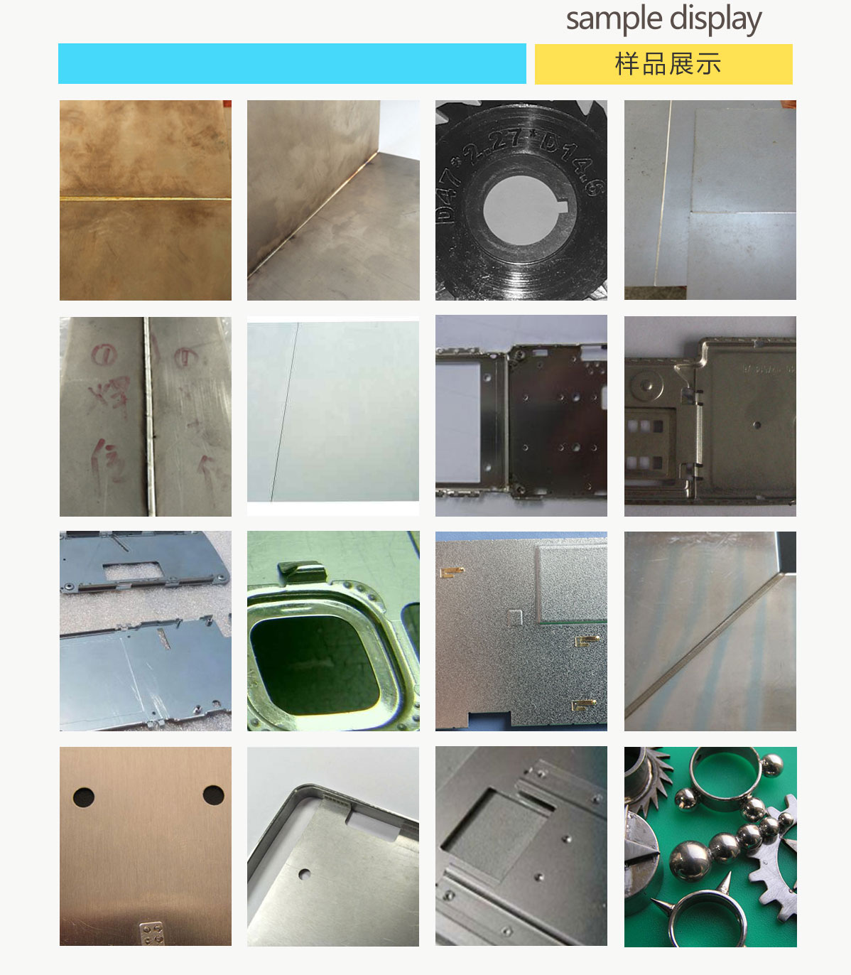 嘉聯激光不銹鋼激光焊接機